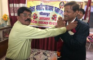 कायस्थ महासभा की बैठक सम्पन्न सदस्य बनाने की शुरू होगी मुहिम