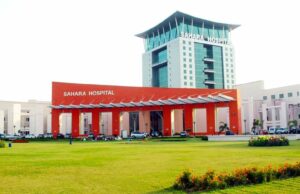 सहारा हॉस्पिटल में दो दिवसीय आईवीएफ कैम्प 14 से