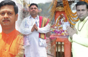 नैमिष को स्वदेश योजना में शामिल होने पर संतो में खुशी की लहर