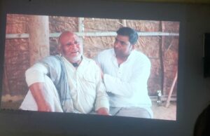 फिल्म कफन का विशेष प्रदर्शन हुआ।