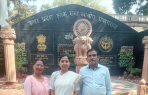 किसान की बेटी बनी डिप्टी एसपी