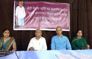 सचिवालय से रिटायर्ड बुजुर्ग की जमीन पर दबंग का कब्जा