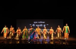 पृथ्वी दिवस पर मै धरती हूं का मंचन हुआ।