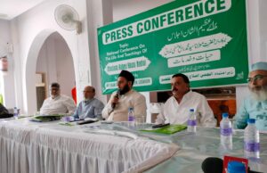 मौलाना राबे हसनी के व्यक्तित्व और कृतित्व पर सम्मेलन 28 को