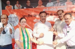 बंगो लोक भारती के प्रयास से “बंगाली महासभा ” का गठन