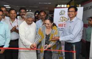 टाइगर इन मेट्रो : प्रदर्शनी का हुआ भव्य शुभारंभ