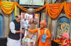 रक्षामंत्री राजनाथ सिंह ने श्रीमनकामेश्वर मंदिर में किया शिवार्चन श्रीमहंत देव्यागिरी जी महाराज ने पूजा सम्पन्न करवाई