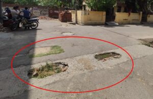 त्रिवेणी नगर वार्ड में नगर निगम का कारनामा देख चौक जाएंगे आप..