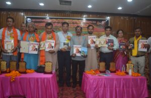 कृतियों के लोकार्पण संग अनेक विभूतियां सम्मानित