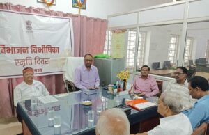 प्रधान डाकघर खीरी में मनाया गया विभाजन विभीषिका दिवस