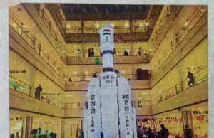 सहारागंज मॉल में मिशन चंद्रयान 3 के लॉन्च-मॉडल का आकर्षक प्रदर्शन