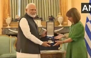 ग्रीस में पीएम मोदी को किया गया सम्मानित, राष्ट्रपति कैटरीना ने दिया ग्रैंड क्रॉस ऑफ द ऑर्डर ऑफ ऑनर