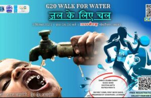 ‘जल के लिए चल’ का आयोजन तीन सितंबर को