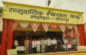 आयुष्मान भव: साप्ताहिक मेले का शुभारंभ आज से