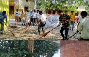 स्वच्छता पखवाड़े के तहत साफ सफाई कर स्वच्छता का दिया संदेश