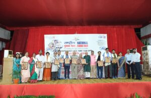 बीसवें राष्ट्रीय पुस्तक मेले में सम्मानित हुए बीस रचनाकार