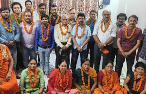 भारतीय जन सेवा समिति के नवनियुक्त पदाधिकारी का गठन हुआ