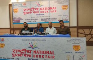 राष्ट्रीय पुस्तक मेले के ज्ञानकुम्भ में 11 दिन डुबकी लगायेंगे पुस्तकप्रेमी