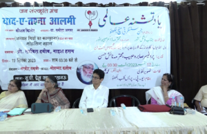 तश्ना की शायरी में भूख, गरीबी और विस्थापन का दर्द-कौशल किशोर