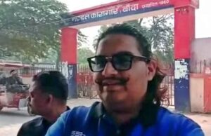 मुख्तार अंसारी के बेटे उमर अंसारी ने कोर्ट में किया सरेंडर