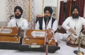 गुरु गद्दी दिवस श्रद्धा और धूमधाम से मनाया गया