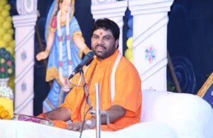 कलयुग में मनुष्य के कल्याण का श्रीमद् भागवत कथा साधन : विमल चैतन्य