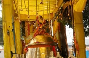 मंदिर के निमित्त सौंपा गया 2400 किलो का घण्टा