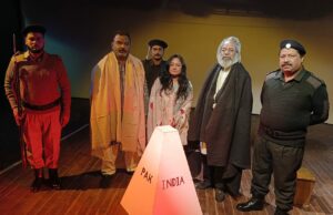 सरहदें मुल्क बांट सकती हैं, इंसानियत नहीं का संदेश दे गया नाटक ‘ मसीहा ‘