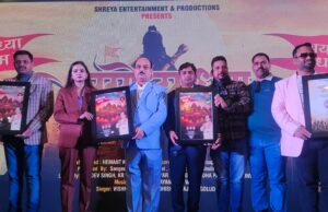 म्यूजिक एलबम ‘अयोध्या धाम’ 140 प्लेटफार्मों पर लांच