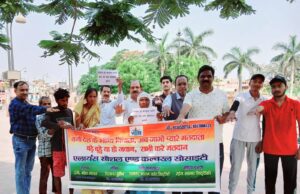 मतदाता जागरूकता अभियान के तहत वोट देने की अपील