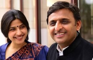 लोकसभा में पति-पत्नी की देशभर से एकमात्र जोड़ी अखिलेश और डिंपल की
