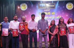 सतरंगी कार्यक्रम में बच्चों व युवाओं के नृत्य संग अनेक विभूतियां सम्मानित