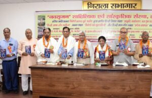 पूर्व वन संरक्षक त्रिवेणी प्रसाद दुबे की चार पुस्तकों का हुआ लोकार्पण