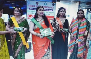 दिशा प्रगति फाउंडेशन में महिलाओं के साथ-साथ पुरुष कलाकारों ने भी सावन गीत गाकर सावन उत्सव मनाया