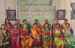 “गरजत मेघ अमिय रस बरसे ” कार्यशाला संपन्न।