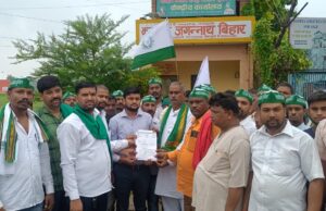 संयुक्त किसान मोर्चा ने 25 सूत्री मांगों का ज्ञापन बीकेटी तहसील को सौंपा।