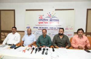 राष्ट्रीय पुस्तक मेला बलरामपुर गार्डन में 27 से