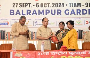 विमर्श और व्यक्तित्व, सांपों की सभा, हरिः पाद्य का हुआ विमोचन