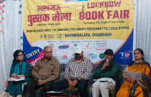 रवीन्द्रालय चारबाग में किताबों का मेला पहली मार्च से