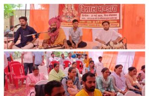 मछरेहटा सीएचसी में हुआ विशाल भंडारे का आयोजन