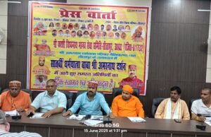 23 जून सोमवार को सीतापुर से रवाना होगी बाबा अमरनाथ की सातवीं धर्मयात्रा