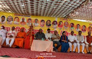 बाबा अमरनाथ बर्फानी की धर्मयात्रा सीतापुर से रवाना